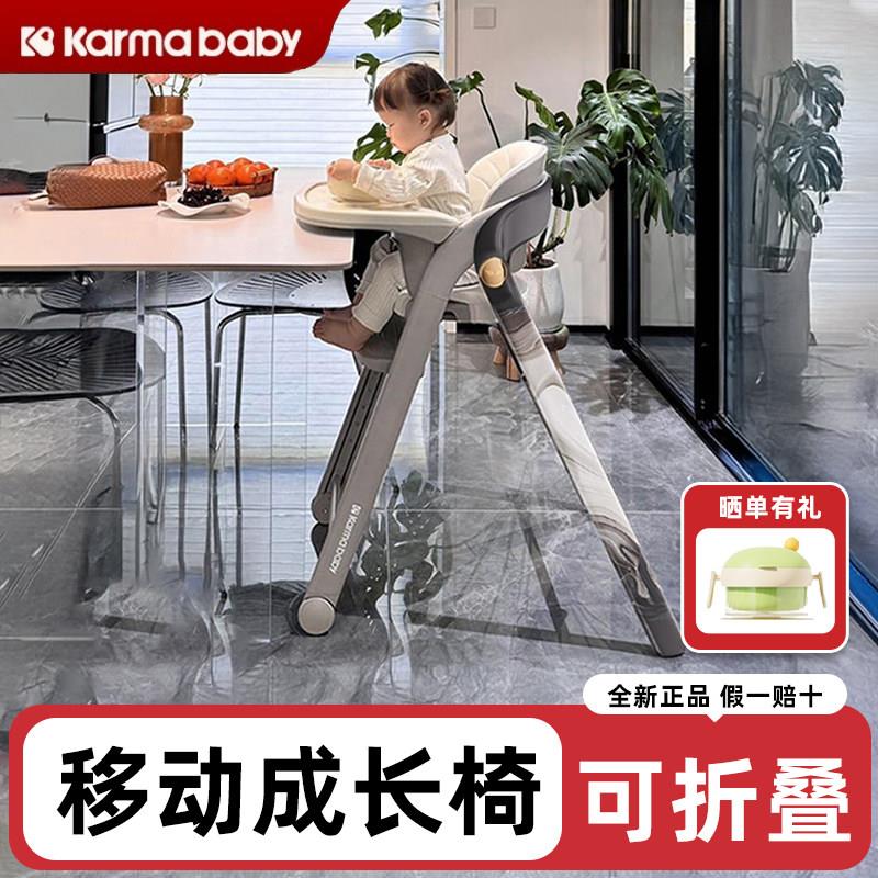 卡曼成长椅宝宝餐椅餐桌儿童吃饭婴儿家用多功能学坐座椅子二合一