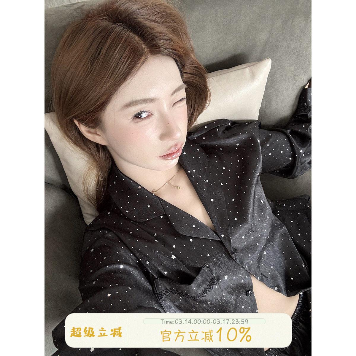 JoyceBra 星星波点冰丝睡衣套装女款春夏高级感可外穿翻领家居服