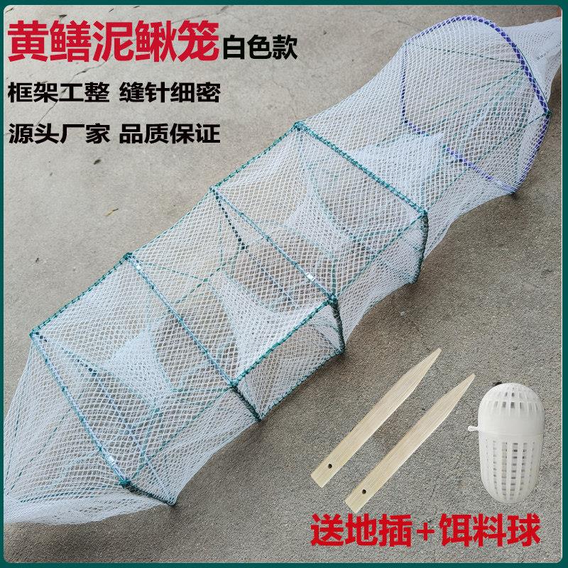 白色黄鳝笼加厚网布无结白色精品稻田网泥鳅笼鱼网手工鳝鱼网