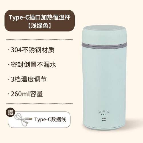 小型电热杯恒温保温宿舍热水壶煮水杯便携式烧水壶USB旅行烧水杯