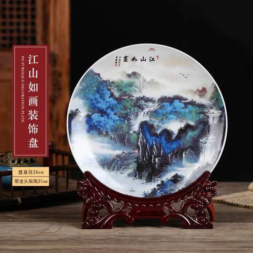 鸿运当头装饰盘子挂盘坐盘中式客厅家居装饰工艺品摆饰