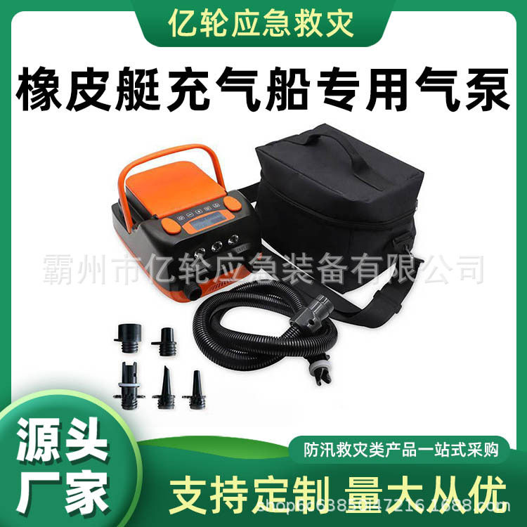 橡皮艇充气船专用气泵冲锋舟充气床高压泵便携式皮筏艇打气泵