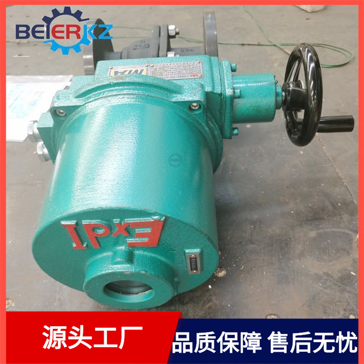 贝尔AC380V矿用隔爆型法兰球阀Q941F-16C DN50