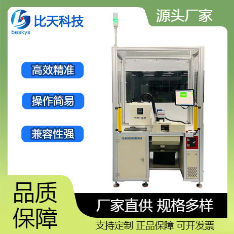 PCB模块全功能测试电子负载模拟电机PWM信号模拟支持MES系统