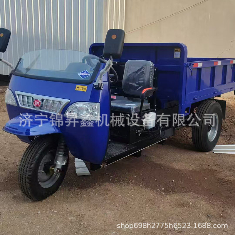 农用工程柴油三轮车三马子农用工地28马力农用柴油三轮车工地液压