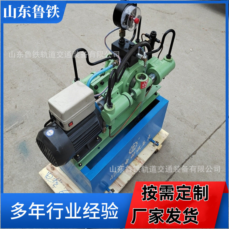 小型便携式电动试压泵大流量压力可调管道试压泵4DSY型电动试压泵