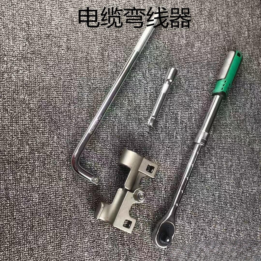 CCD电缆弯曲器 手动扳手式电缆握弯机 加长手柄电缆弯线器