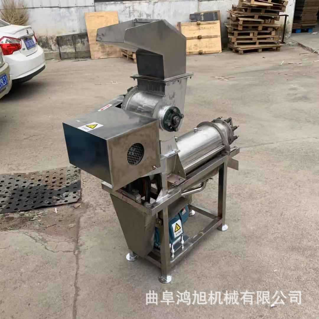 莲雾沙棘大型果汁机器工业级不锈钢大蒜螺旋榨汁机菠菜打浆设备