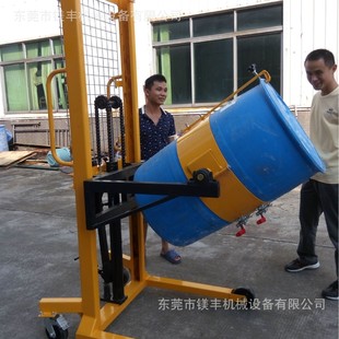 胶桶用带电子秤抱箍式 油桶翻转车铁桶 手动液压油桶升降倒料叉车