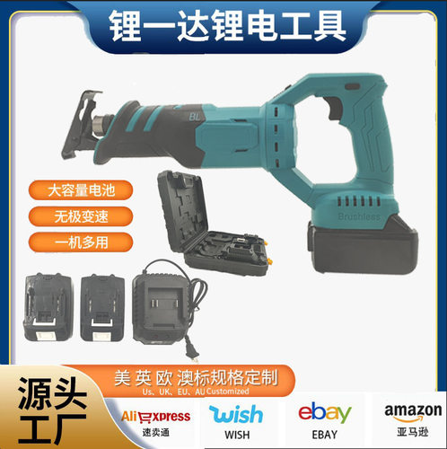 跨境外贸牧田款马刀锯往复锯锂电锯电动工具木工类大功率锂电电池