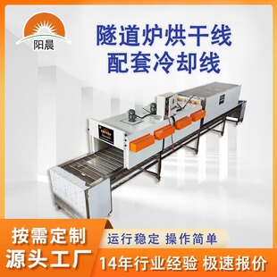 广东隧道炉烘干冷却线网带式热处理输送线五金配件加工固化炉