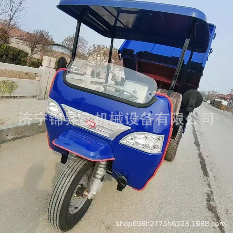 农用工程柴油三轮车大马力三马子农用工地自卸翻斗车爬坡载重王