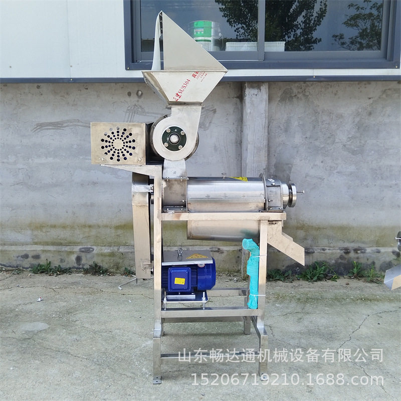大型螺旋挤压式榨汁机鲜果脐橙柚子杨梅果汁压榨机工业水果挤汁机