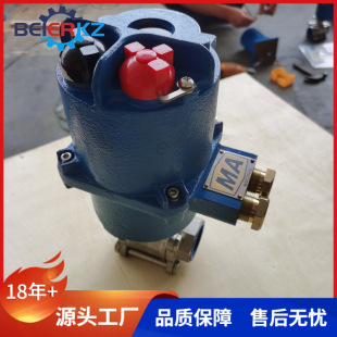 矿用隔爆型螺纹球阀不锈钢丝扣连接127V 贝尔