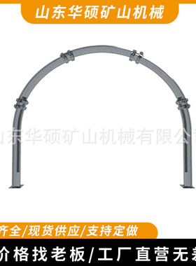 矿井巷道支护U36钢支架 承受压力大U型钢支架 煤矿工棚U型钢支架