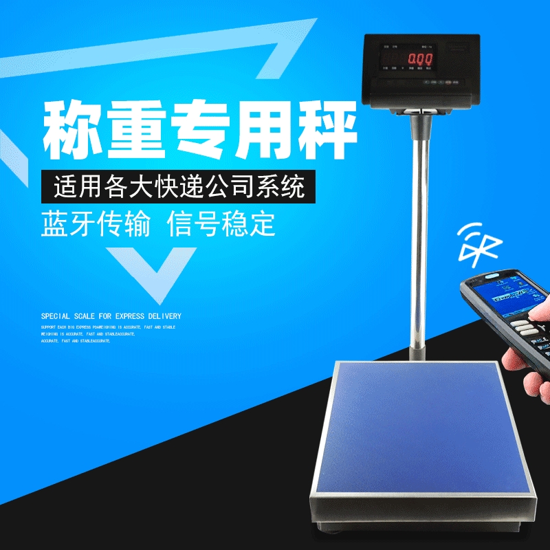 产地货源高精度工业电子称台称电子秤商用台秤50kg高精度工业称