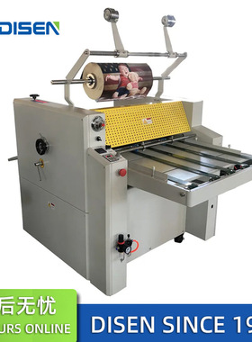 720C自动进纸液压覆膜机价格Automatic Paper Laminating Machine