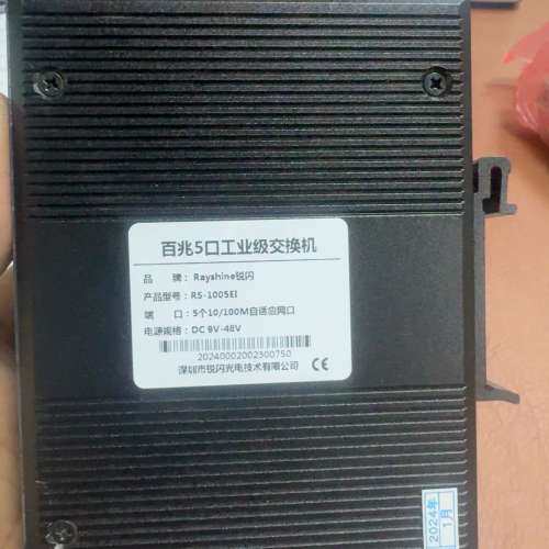 议价锐闪Rayshine RS-1005EI工业级交换机，5口百