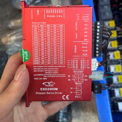 议价研控ESD2505M闭环步进驱动器，支持24-50V DC供