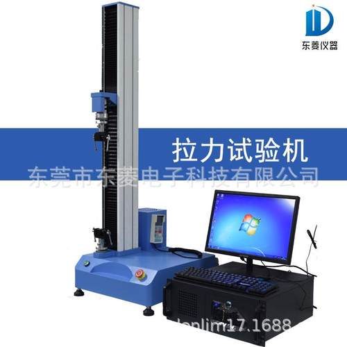 100KG拉力测试仪塑料拉力机产品做拉伸断裂测试电子