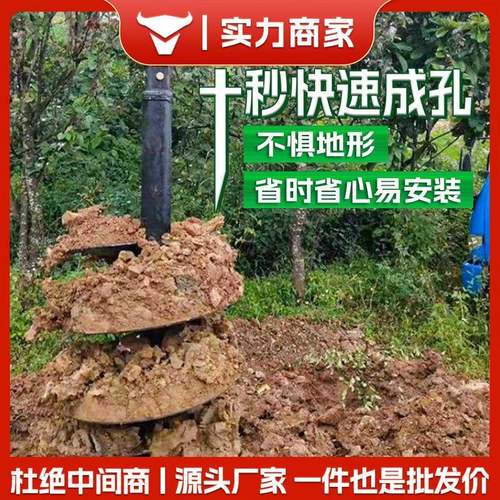 挖机改装螺旋钻机勾挖掘机改潜孔钻机旋挖钻孔打洞地基光伏打桩机