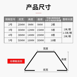 热销不锈钢线槽金属圆角金属线条防火耐磨镜面加厚明装 地板地面佐