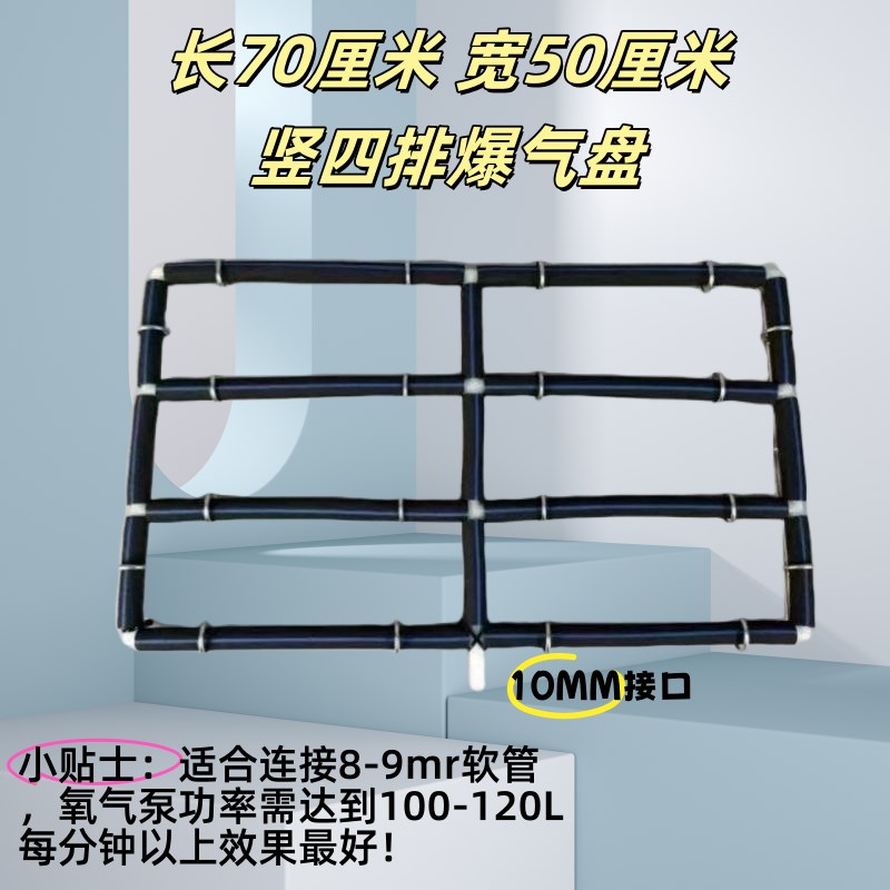 热销鱼池纳米增氧管曝气管鱼缸不锈钢自沉氧气条鱼池爆气盘长条长