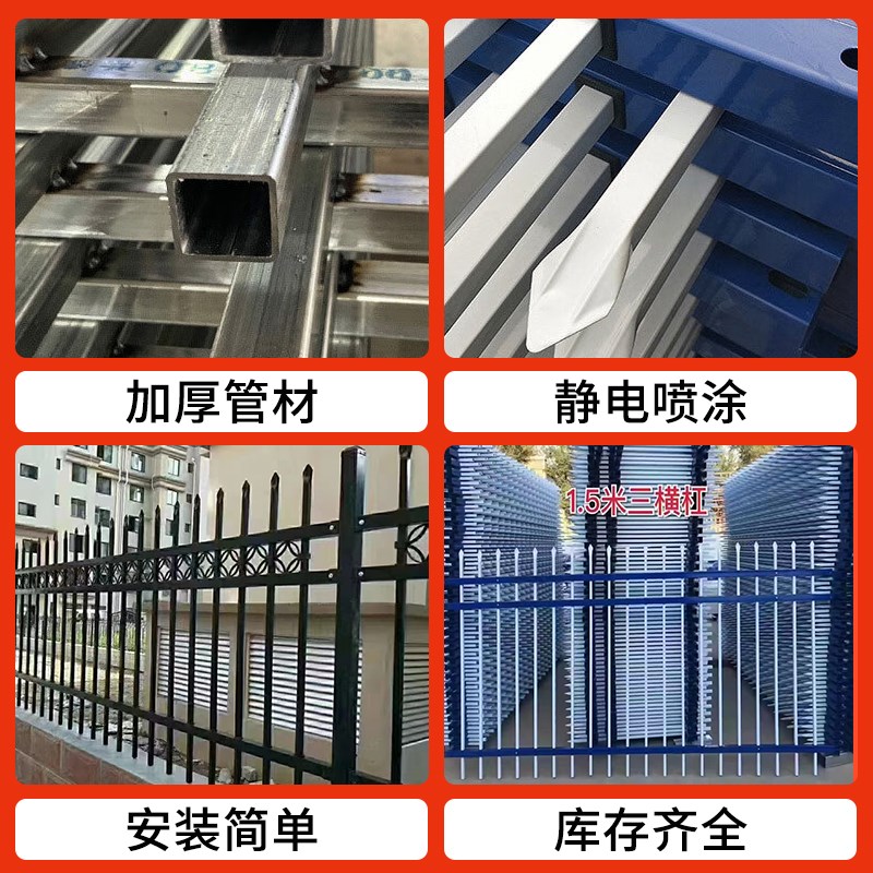 热销锌钢围墙护栏别墅庭院阳台铁艺围栏户外厂房小区学校铁艺隔离