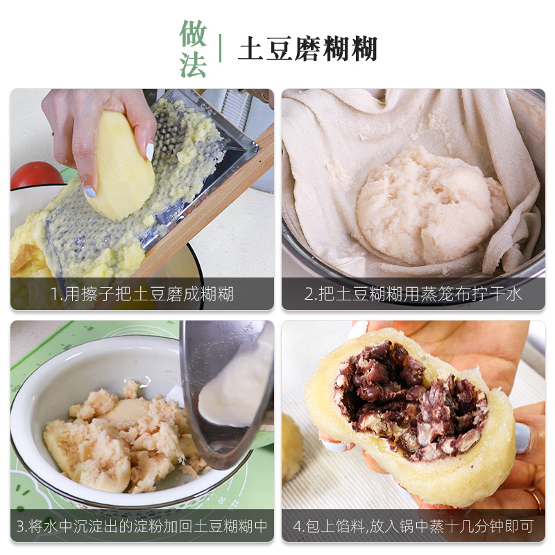 热销不锈钢磨土豆磨糊糊合楞子黑愣愣磨藕土豆泥擦板磨渣渣抹磨嚓