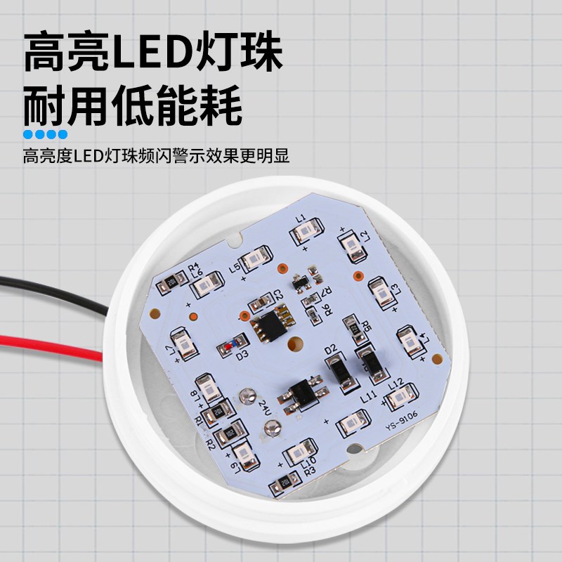 热销DL-96J小型警示灯LED频闪/常亮报警闪烁灯声光报警器爆闪灯22