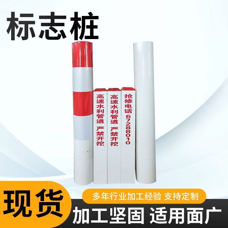 热销玻璃钢标识牌标志桩电力电缆警示牌高压输气管道标志牌标志砖