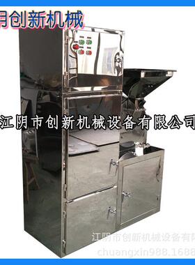 紫米西米黑米五谷杂粮WF-20B/30B/40B/50B/60B粉碎机破壁