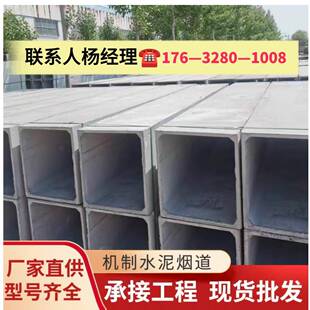 水泥烟道排烟道预制厨房水泥烟道成品水泥烟道水泥烟道预制建筑混