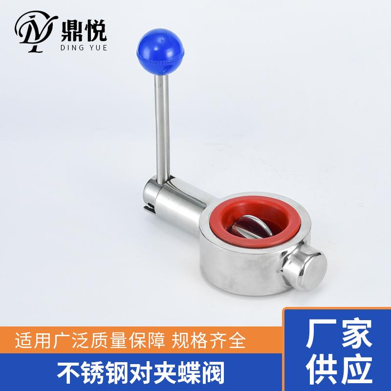 304不锈钢对夹蝶阀卫生级手动广式涡轮法兰式对夹D71x-16P-DN80