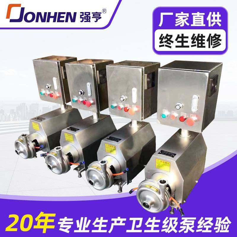 水冷却控制箱不锈钢离心泵大流量水处理厂家供应自吸泵工业级水泵,五金/工具,循环泵/热水循环泵,淘宝优惠券,粉丝福利购,淘宝优惠卷