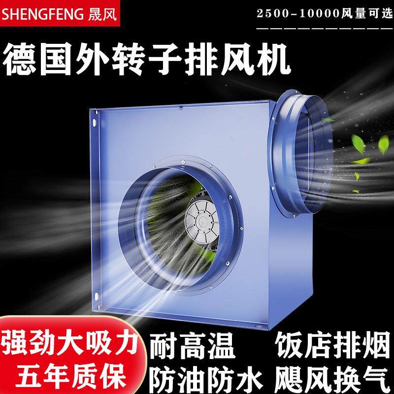 商用管道抽风机棋牌室饭店强力排烟风机大功率静音送风排风换气扇,五金/工具,风机/鼓风机/通风机,淘宝优惠券,粉丝福利购,淘宝优惠卷