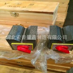 现货供应磁性V型架|磁力V型铁|带磁V型块|150*60*120mm|单口V型架