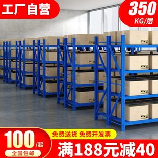 货架置物架家用落地储物架收纳多层仓库展示架仓储重型货物铁架子