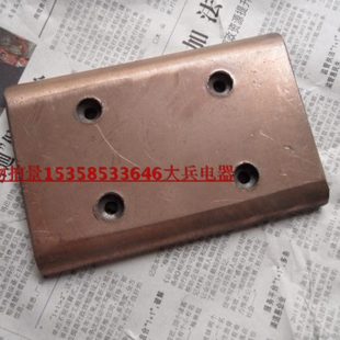 焦化廠用鋼體集電器滑塊 100 集電器導(dǎo)電塊150