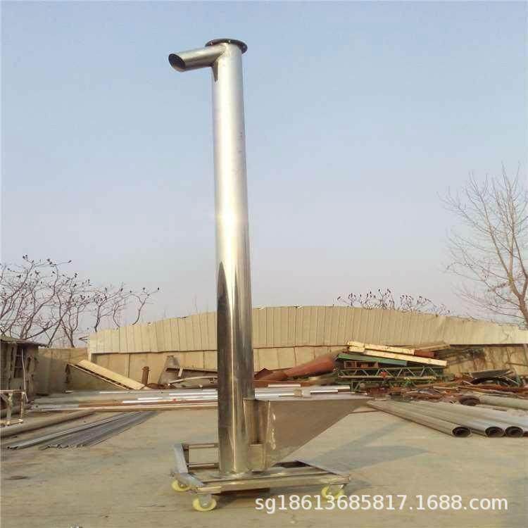 电动提升上料机304不锈钢粮食输送机大料斗圆管螺旋提升机