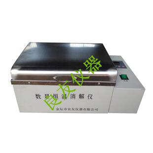 供应恒温消解器COD消解仪试管加热器恒温金属浴