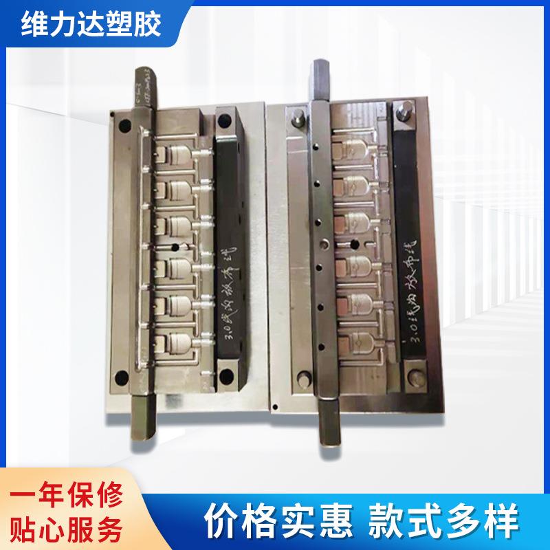深圳USB线模具苹果数据注塑外模USB线模具USB线模具厂家供应