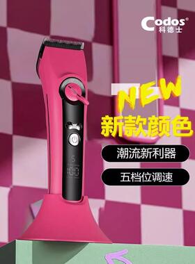 皮质929S电动剃须刀理发器理发器家居店专业美发沙龙专用