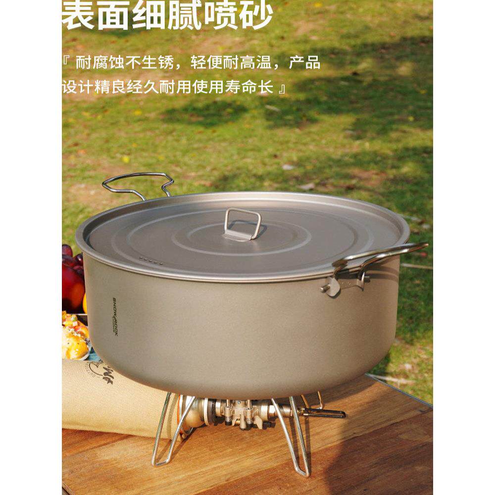 户外露营纯钛5.5L大口径带盖平底双耳锅户外蒸锅汤锅户外一体锅
