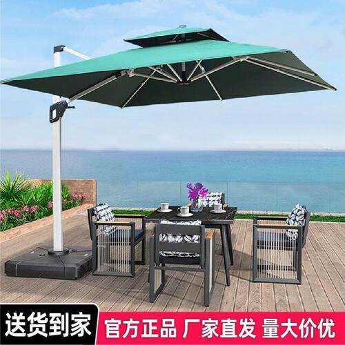 户外遮阳伞大太阳伞罗马伞庭院伞露台花园室外大型别墅伞保安岗亭
