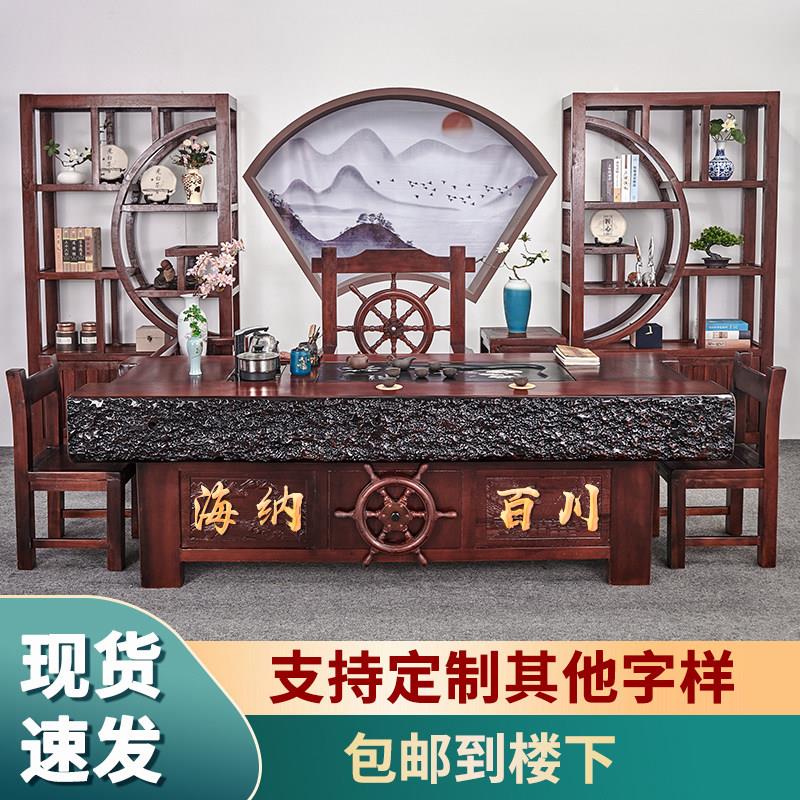 老船木茶桌椅组合中式实木泡茶台办公室家用功夫泡茶家俱套装一体