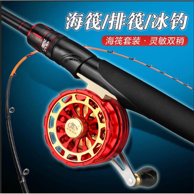 淼尊海筏钓竿抛投远投筏竿单竿重铅玻纤海筏轮近海钓竿全套装