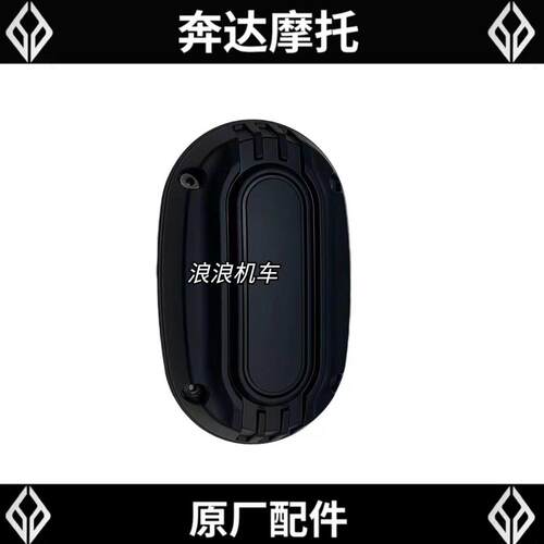 奔达机车金吉拉空气滤芯器总成BD300-15空气滤清盖安装底座原厂配