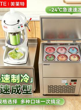 美莱特雪冰机新款六桶绵绵冰砖机雪花冰绵绵冰机制冰机冰柱机商用