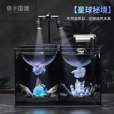金晶超白玻璃双缸鱼缸 斗鱼专用造景缸双月球UV背景板 新手免打理